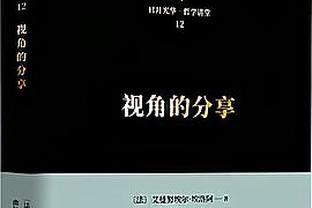 马奎尔到家乡谢菲尔德的儿童医院探望儿童病人，送上圣诞礼物