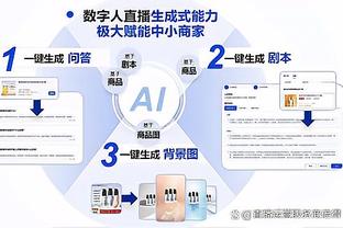 队记：76人想要双能卫 已联系开拓者询问布罗格登