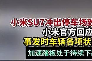 都体：意超杯将在1月18日至22日举行，参赛球队不满多次更改时间