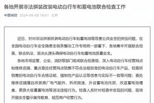 英媒：若足总杯出局埃迪-豪恐有麻烦，古力特当年因输桑德兰被炒