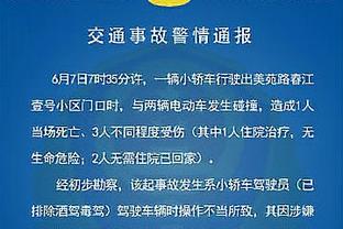 直播吧专访张文逸：很幸运来到广东队 杜导场下很和蔼&有亲和力