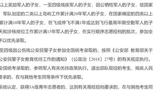 SGA：我们在做正确的事情 我们只需要保持专注即可