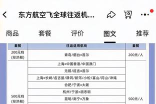 箭如雨下！骑士全队三分51中23 命中率45.1%