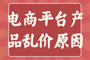 死忠！胡歌：就算申花降级我也会支持✊陈龙：我经常带儿子去看