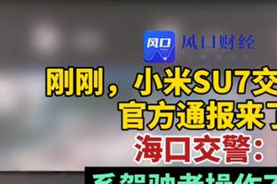 都体：增长法令废除后，米兰与迈尼昂的续约也会受到影响