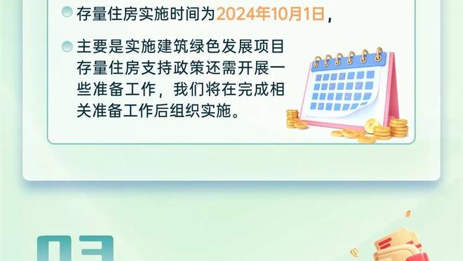 失准！鲍威尔15中6&三分9中2得到14分4板2助