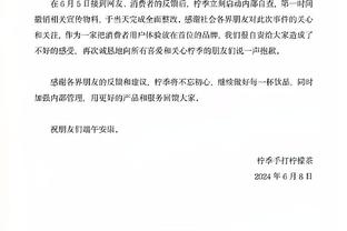 爱过！曾经罗马主场对穆里尼奥的欢呼有多震撼？