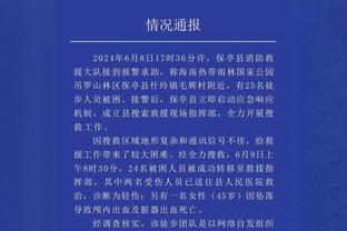 魔术主帅：输球很难受 我们得完成反弹